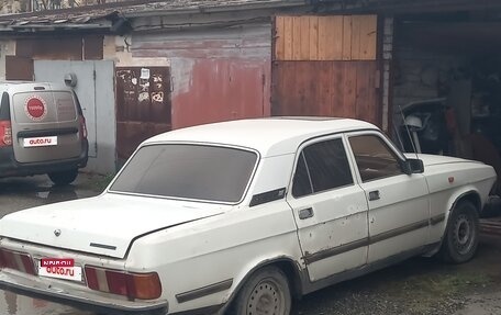 ГАЗ 3102 «Волга», 1998 год, 105 000 рублей, 3 фотография