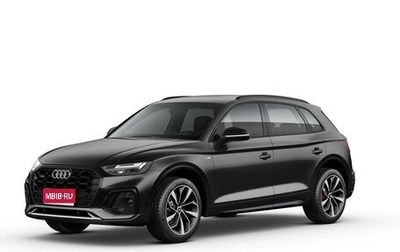 Audi Q5, 2025 год, 6 950 000 рублей, 1 фотография