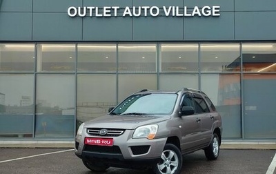 KIA Sportage II, 2009 год, 599 000 рублей, 1 фотография