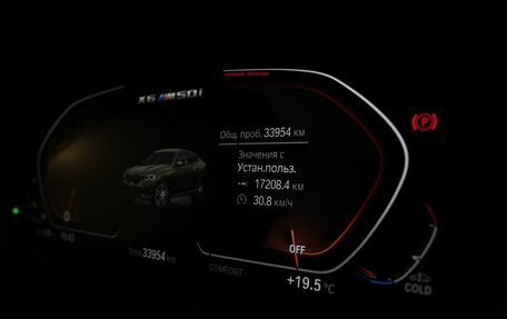 BMW X6, 2020 год, 9 720 000 рублей, 17 фотография