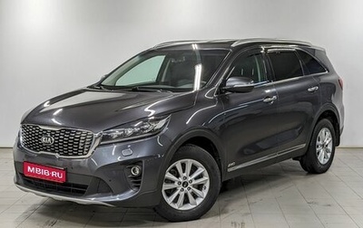 KIA Sorento III Prime рестайлинг, 2019 год, 2 400 000 рублей, 1 фотография