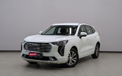 Haval Jolion, 2023 год, 1 450 000 рублей, 1 фотография