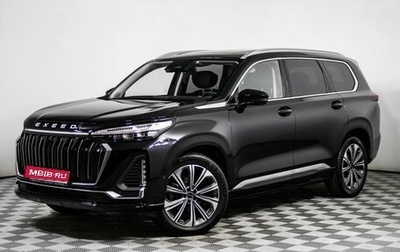CheryExeed VX, 2023 год, 3 849 000 рублей, 1 фотография