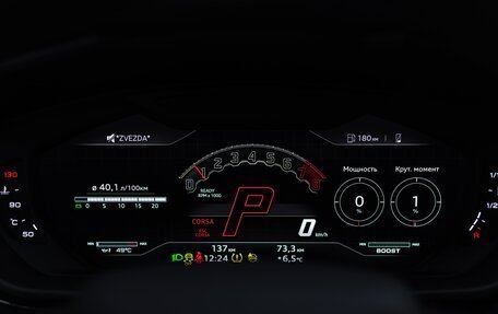 Lamborghini Urus I, 2025 год, 39 990 000 рублей, 33 фотография