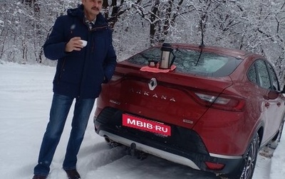 Renault Arkana I, 2020 год, 1 850 000 рублей, 1 фотография