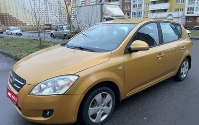 KIA cee'd I рестайлинг, 2009 год, 745 000 рублей, 1 фотография