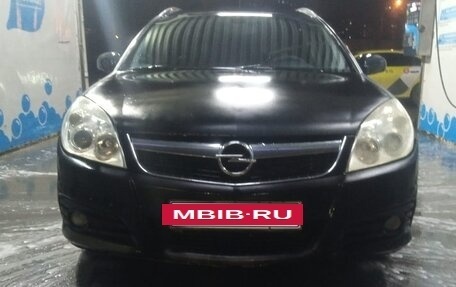 Opel Vectra C рестайлинг, 2008 год, 370 000 рублей, 10 фотография