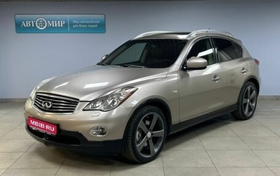 Infiniti EX, 2008 год, 1 112 000 рублей, 1 фотография