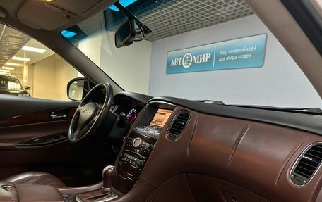 Infiniti EX, 2008 год, 1 112 000 рублей, 13 фотография