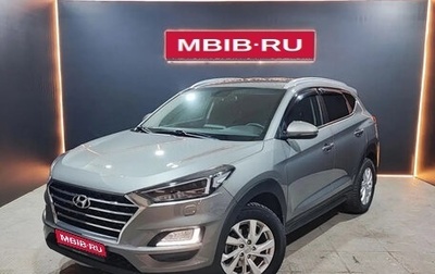 Hyundai Tucson III, 2019 год, 2 400 000 рублей, 1 фотография