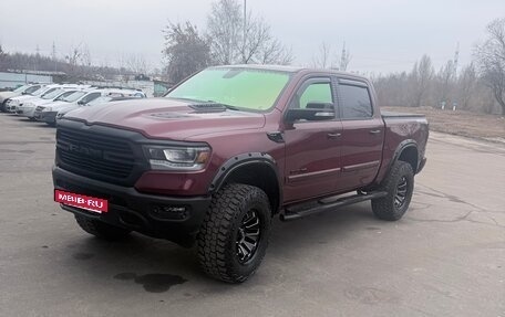 Rambler 1500, 2021 год, 7 600 000 рублей, 14 фотография