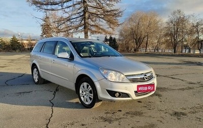 Opel Astra H, 2011 год, 700 000 рублей, 1 фотография