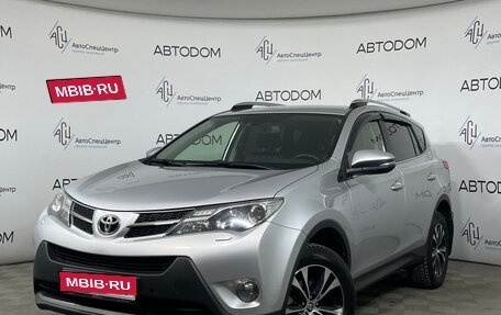 Toyota RAV4, 2014 год, 2 198 000 рублей, 1 фотография