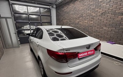 KIA Rio III рестайлинг, 2015 год, 1 199 999 рублей, 1 фотография