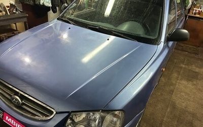 Hyundai Accent II, 2003 год, 125 000 рублей, 1 фотография