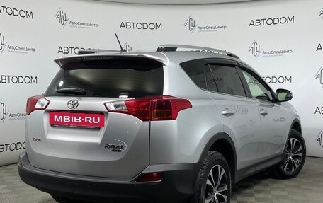 Toyota RAV4, 2014 год, 2 198 000 рублей, 2 фотография