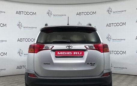 Toyota RAV4, 2014 год, 2 198 000 рублей, 4 фотография