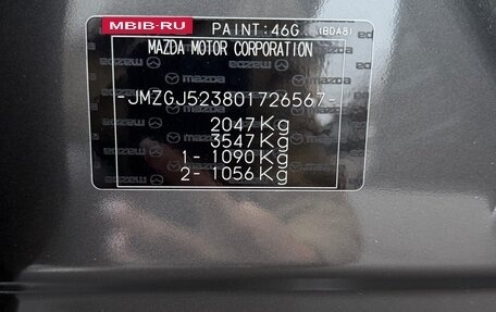 Mazda 6, 2020 год, 2 870 000 рублей, 14 фотография