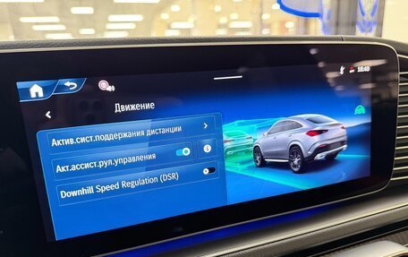 Mercedes-Benz GLE Coupe, 2025 год, 14 799 000 рублей, 22 фотография