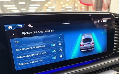 Mercedes-Benz GLE Coupe, 2025 год, 14 799 000 рублей, 23 фотография