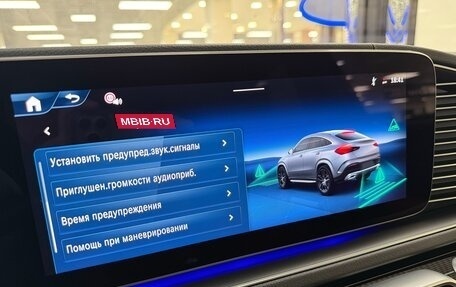 Mercedes-Benz GLE Coupe, 2025 год, 14 799 000 рублей, 25 фотография