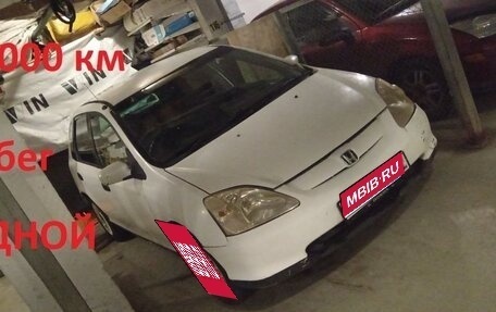 Honda Civic VII, 2001 год, 215 000 рублей, 1 фотография