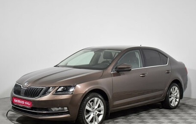 Skoda Octavia, 2017 год, 2 145 000 рублей, 1 фотография