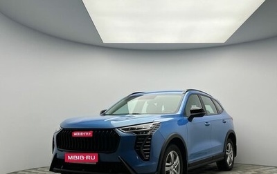 Haval Jolion, 2025 год, 2 649 000 рублей, 1 фотография