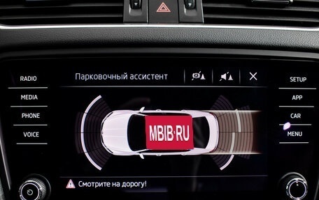 Skoda Octavia, 2017 год, 2 145 000 рублей, 16 фотография