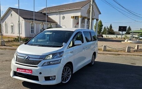 Toyota Vellfire I, 2012 год, 2 299 000 рублей, 1 фотография