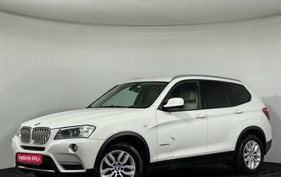 BMW X3, 2011 год, 1 847 000 рублей, 1 фотография