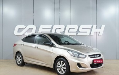 Hyundai Accent IV, 2012 год, 629 000 рублей, 1 фотография