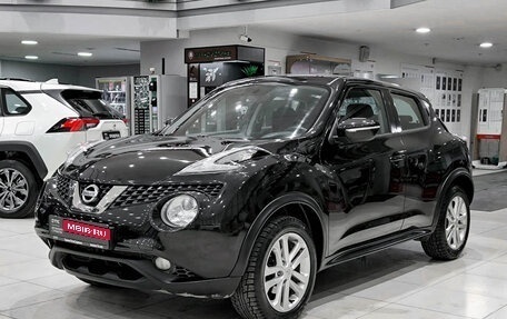 Nissan Juke II, 2014 год, 1 199 000 рублей, 1 фотография