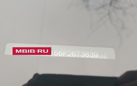 Volvo XC60 II, 2014 год, 2 500 000 рублей, 20 фотография