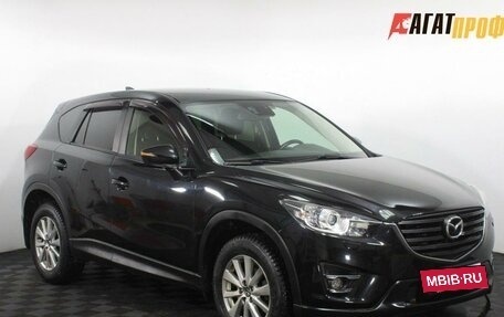 Mazda CX-5 II, 2015 год, 1 690 000 рублей, 2 фотография