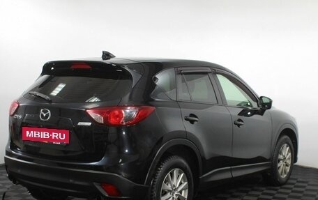 Mazda CX-5 II, 2015 год, 1 690 000 рублей, 4 фотография