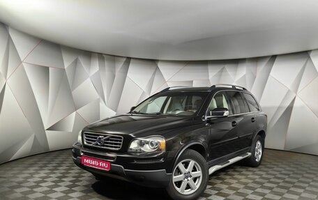 Volvo XC90 II рестайлинг, 2011 год, 1 993 000 рублей, 1 фотография