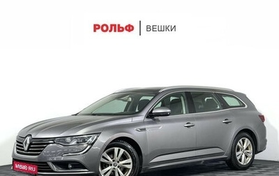 Renault Talisman, 2017 год, 1 597 000 рублей, 1 фотография
