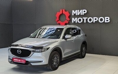 Mazda CX-5 II, 2020 год, 2 599 000 рублей, 1 фотография
