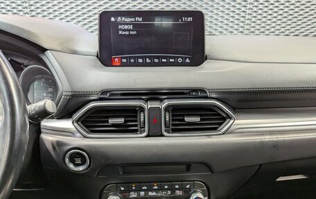 Mazda CX-5 II, 2020 год, 2 599 000 рублей, 26 фотография