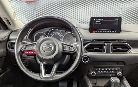 Mazda CX-5 II, 2020 год, 2 599 000 рублей, 24 фотография