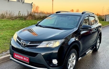 Toyota RAV4, 2014 год, 2 300 000 рублей, 1 фотография