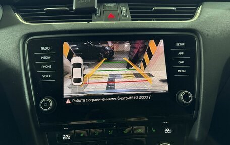 Skoda Octavia, 2020 год, 2 500 000 рублей, 13 фотография