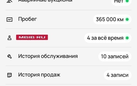 BMW 5 серия, 1991 год, 310 000 рублей, 10 фотография