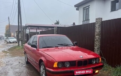 BMW 5 серия, 1991 год, 310 000 рублей, 1 фотография