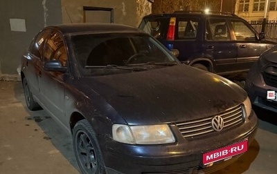 Volkswagen Passat B5+ рестайлинг, 1996 год, 230 000 рублей, 1 фотография