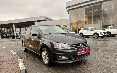 Volkswagen Polo VI (EU Market), 2020 год, 1 410 000 рублей, 1 фотография
