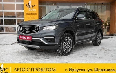 Geely Atlas, 2021 год, 1 998 000 рублей, 1 фотография