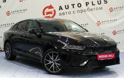 KIA K5, 2024 год, 3 549 000 рублей, 1 фотография
