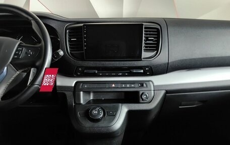 Peugeot Traveller I, 2021 год, 3 247 000 рублей, 11 фотография